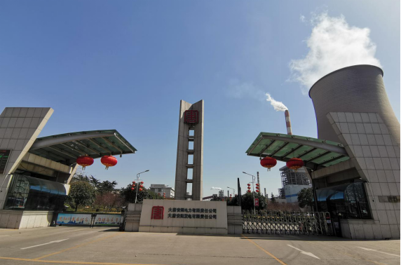 大唐安陽(yáng)電力有限責(zé)任公司大唐安陽(yáng)發(fā)電廠(chǎng)1號(hào)機(jī)組供熱能力提升改造項(xiàng)目環(huán)境保護(hù)驗(yàn)收公示