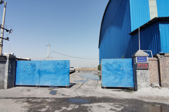 安陽(yáng)市龍安區(qū)彰武遠(yuǎn)山煤矸石加工廠年產(chǎn)10萬(wàn)噸煤矸石、機(jī)制砂項(xiàng)目（一期工程年產(chǎn)4萬(wàn)噸煤矸石項(xiàng)目）驗(yàn)收公示