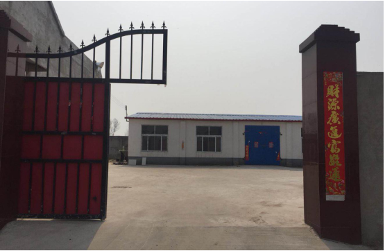 安陽市涌泉食品有限公司年產2000噸（配制）調味品建設項目竣工環(huán)境保護驗收公示